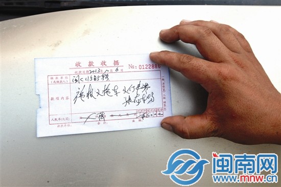 康龍停車(chē)場(chǎng)非但不開(kāi)發(fā)票，連開(kāi)出的收據(jù)都沒(méi)有蓋章