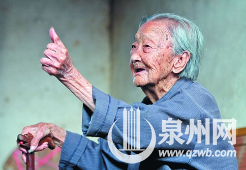 南安109歲老壽星記憶超凡