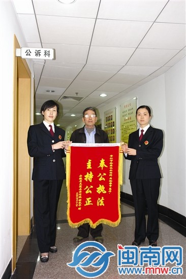 小胡的爺爺給吳雅芳（右一）送來錦旗