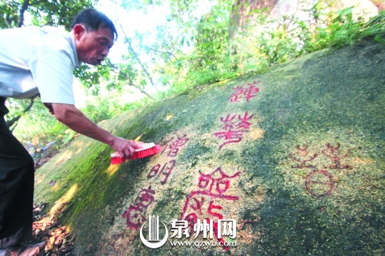 新發(fā)現(xiàn)的這塊摩崖石刻，經(jīng)描紅后字跡清晰可辨