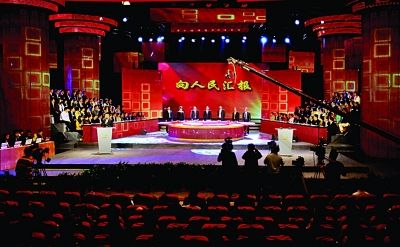 南京市財政局述職評議直播現場