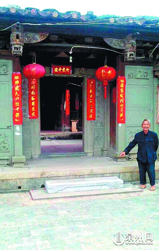 墊腳石被盜后，族親買了一方白石放在原位