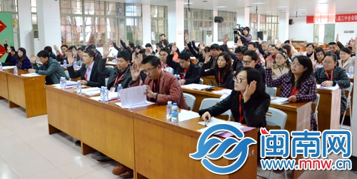 社科聯(lián)成立暨第一次代表大會(huì) 20131213 (5)