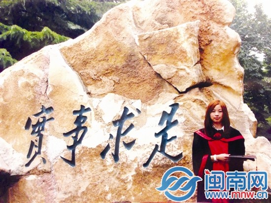 蔡惠綿才大學畢業不久