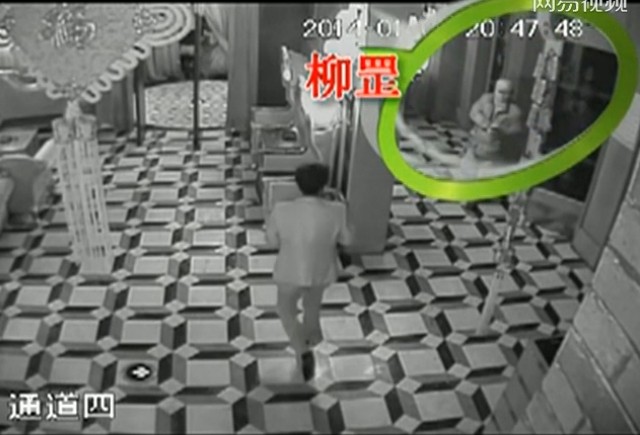 遼陽市宏偉區(qū)反貪局局長(zhǎng)柳罡1