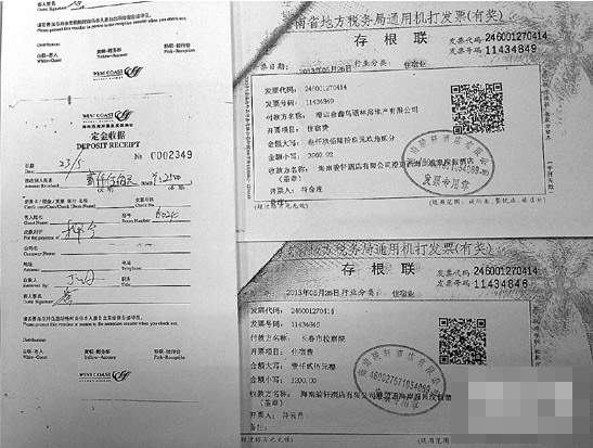 長春反貪局長赴海南辦案