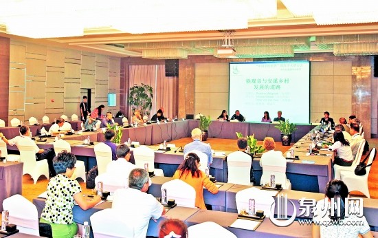 專家學者探討茶文化