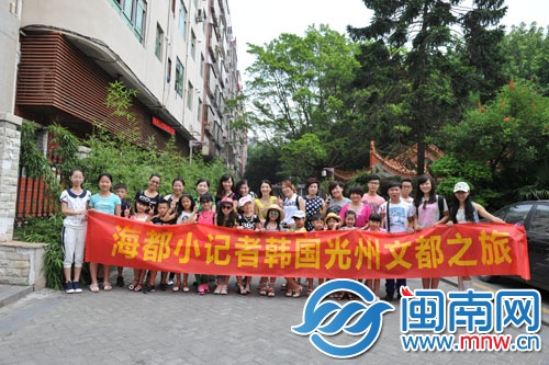 文都之旅全營員出發前留念